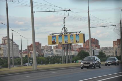 Белоруссия.  Минск.  Билборд при вьезде в город.