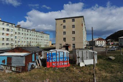 Мурманская область. Поселок Териберка.