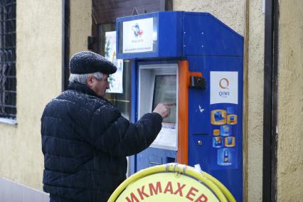 Москва. Мужчина около уличного терминала.