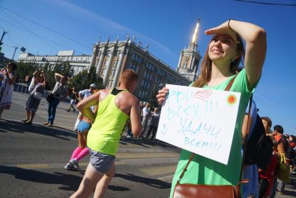 Екатеринбург. Девушка с плакатом \'Рви всех!! Удачи всем\' поддерживает бегунов во время 2-го международного марафона \'Европа-Азия\'