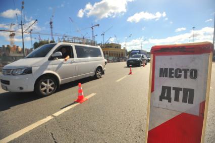 Москва.  Автомобили объезжают место ДТП на Ленинском проспекте.