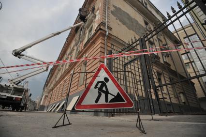 Москва. Ремонтные работы по благоустройству на одной из улиц города.