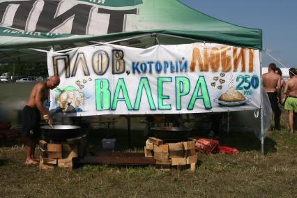 Диск 172. Ежегодный рок - фестиваль НАШЕСТВИЕ 2011