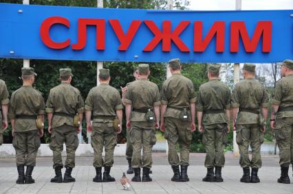 Краснознаменск. Студенты МГТУ имени Н.Э.Баумана приняли Воинскую присягу на центральной площади закрытого`военно-космического` города.