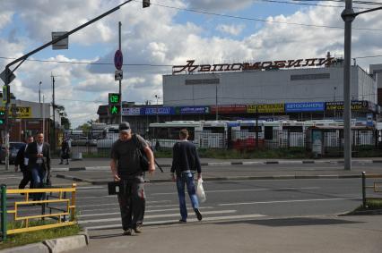 Москва.  Вид на ТК `Автомобили` (авторынок на Кожуховской).