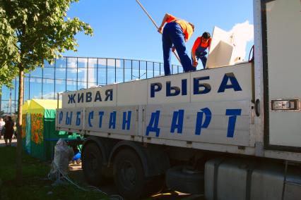 Санкт-Петербург.  Международная  агропромышленная выставка-ярмарка `Агрорусь-2016`.