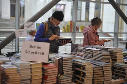 Москва. На ВДНХ открылась московская международная книжная выставка-ярмарка.