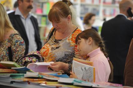 Москва. На ВДНХ открылась московская международная книжная выставка-ярмарка.