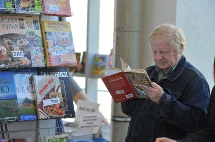 Москва. На ВДНХ открылась московская международная книжная выставка-ярмарка.