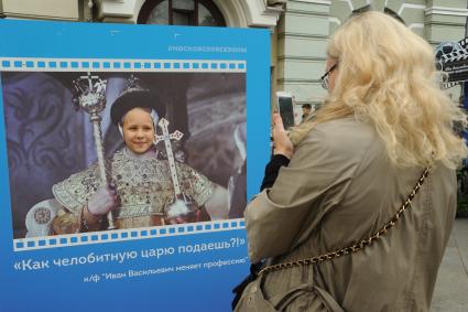 Москва. Народные гуляния на Никольской улице во время празднования Дня города.