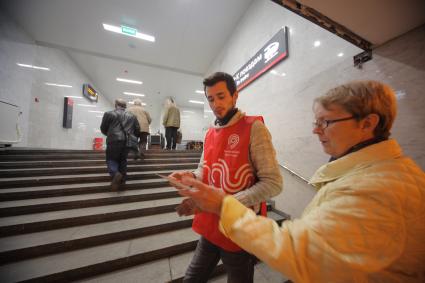 Москва. На станции `Шоссе Энтузиастов` Московского центрального кольца (МЦК).