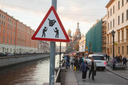 Санкт-Петербург. На Итальянском мосту появился дорожный знак `Осторожно ловцы покемонов`.