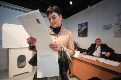Москва. Жители города в единый день голосования на избирательном участке.