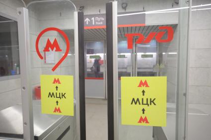 Москва. Турнкеты с наклейками, информирующими о бесплатной пересадке со станции метро на станцию `Площадь Гагарина` Московского центрального кольца (МЦК).