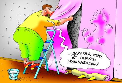 Карикатура на тему `Ремонт`.