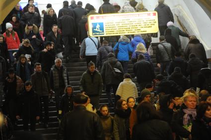 Москва.  Пассажиры  идут по переходу Таганско-Краснопресненской линии.