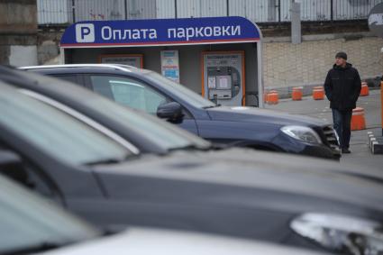 Москва.  Автомобили на платной парковке.