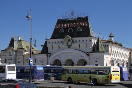 Владивосток. Здание железнодорожного вокзала.