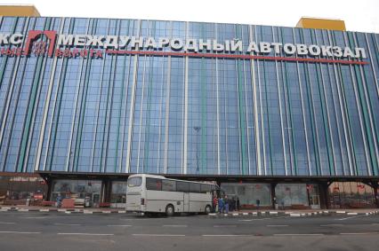 Москва. Автобус у здания международного автовокзала `Южные ворота` в Люблино.