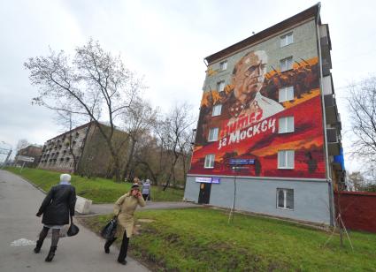 Москва. Граффити по мотивам фильма `Битва за Москву` с портретом актера Михаила Ульянова в роли маршала Георгия Жукова открыли на Волоколамском шоссе д. 100.