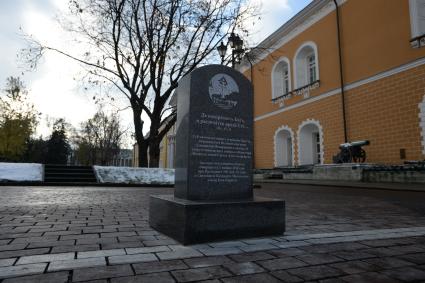 Москва.  Поминальный крест князя Сергея Романова, воссозданный на территории московского Кремля.