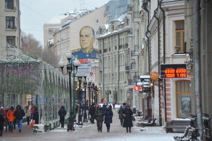 Москва.  Портрет маршала Георгия Жукова на торце дома на Старом Арбате.