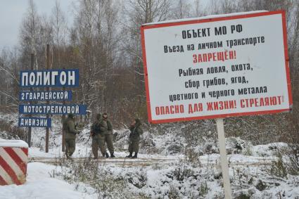 Московская область. Алабино. Солдаты  разведбата Таманской дивизии на полигоне  2-й Гвардейской мотострелковой дивизии.