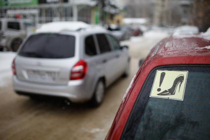 Ставрополь. Знак `Женщина за рулем` или `Туфелька` на заднем стекле автомобиля.