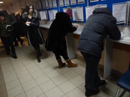 Москва. Посетители в налоговой инспекции.