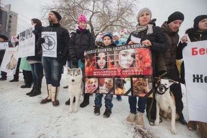 Челябинск. Участники Всероссийской акции против живодеров.
