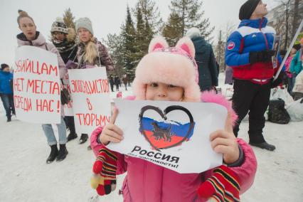 Челябинск.   Участники  Всероссийской акции против живодеров.