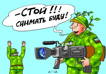 Карикатура на тему `Информационная война`.