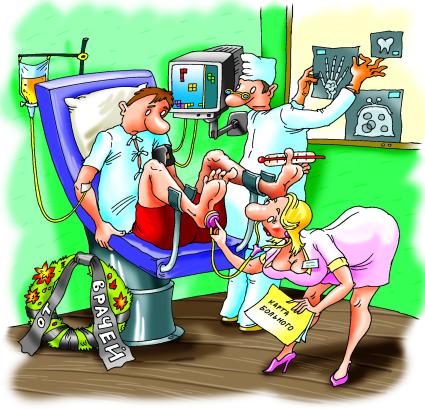 Карикатура на тему `Платная медицина`.