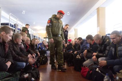 Иркутск. Призывники в сборном пункте военного комиссариата  перед отправкой к месту несения службы в ВС РФ.