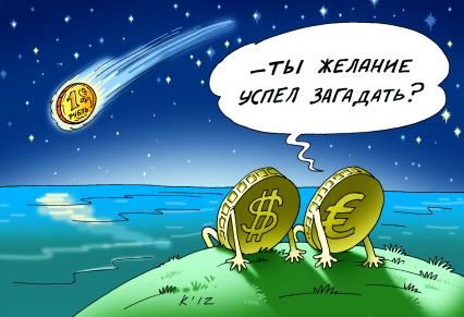 Карикатура на тему `Падение рубля`.