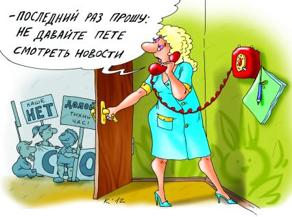 Карикатура на тему `Воспитание детей`.