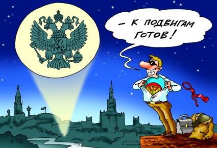 Карикатура на тему президентских выборов.