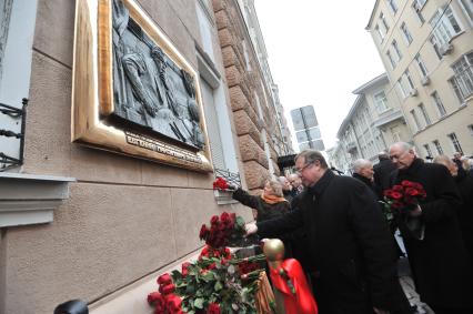 Москва.   Президент Российского книжного союза, председатель Императорского православного палестинского общества Сергей Степашин (в центре) на открытии мемориальной доски политику Евгению Примакову на фасаде дома в Скатертном переулке, где он жил с 1996 по 2015 год.