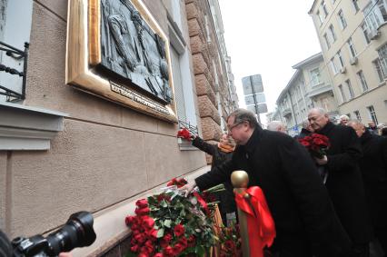 Москва.   Президент Российского книжного союза, председатель Императорского православного палестинского общества Сергей Степашин (в центре) на открытии мемориальной доски политику Евгению Примакову на фасаде дома в Скатертном переулке, где он жил с 1996 по 2015 год.