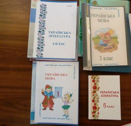 Украина, Луганск. Образцы новых учебников украинского языка и литературы на территории ЛНР.