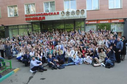 Москва. Коллективная фотография сотрудников `Комсомольской правды` в день 90-летия газеты.