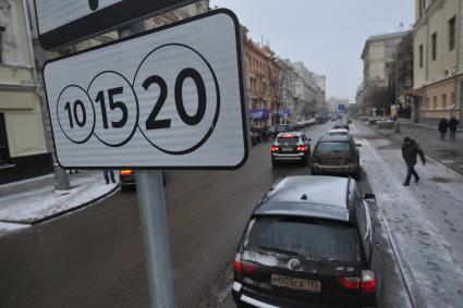 Москва. Платная парковка в центре города.