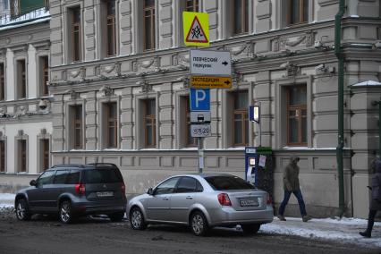 Москва.  Автомобили на платной парковке  в центре города.