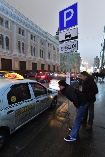 Москва. Зона платной парковки на улице Ильинка с новым тарифом - 200 рублей в час, принятым со 2 декабря 2016 года.