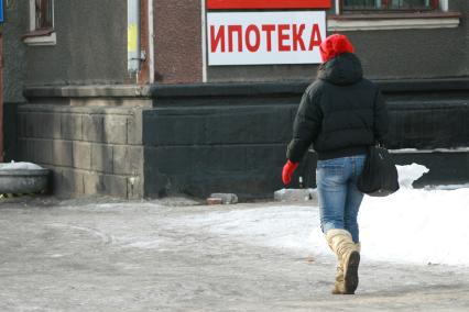 Барнаул . Вывеска на доме `Ипотека`.