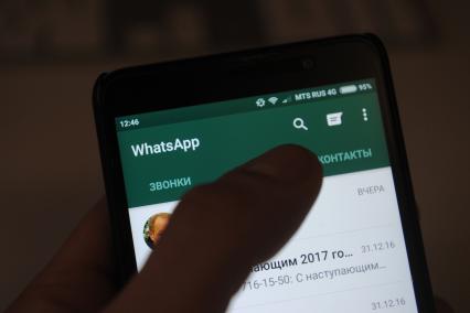 Москва.   Приложение WhatsApp в мобильном телефоне.