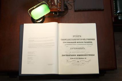 Санкт-Петербург. Репринт старинной книги  `Атлас Санктпетербургской губернии` в первой частной библиотеке  России под названием `Книжная Капелла` в Почтамтском переулке.