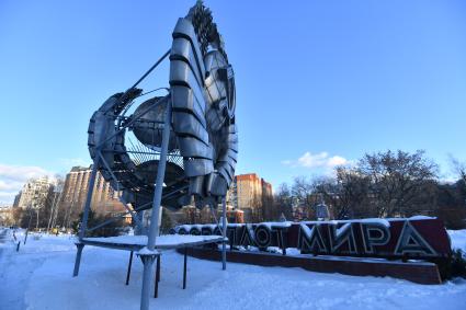 Москва.  Герб СССР  в парке искусств  `Музеон`.