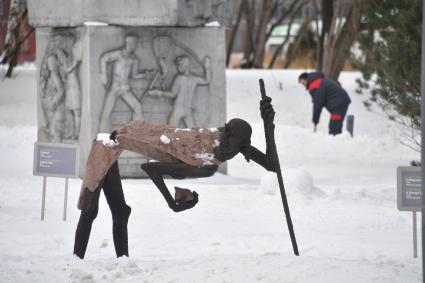 Москва.   Скульптура `Собирающий камни`  в парке искусств`Музеон`.