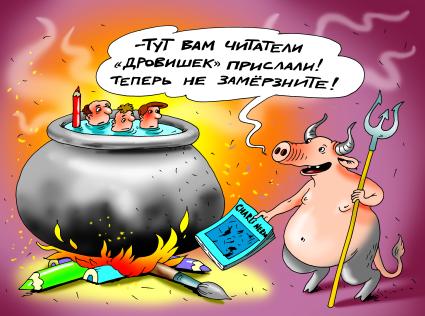 Карикатура `Шарли эбдо`.